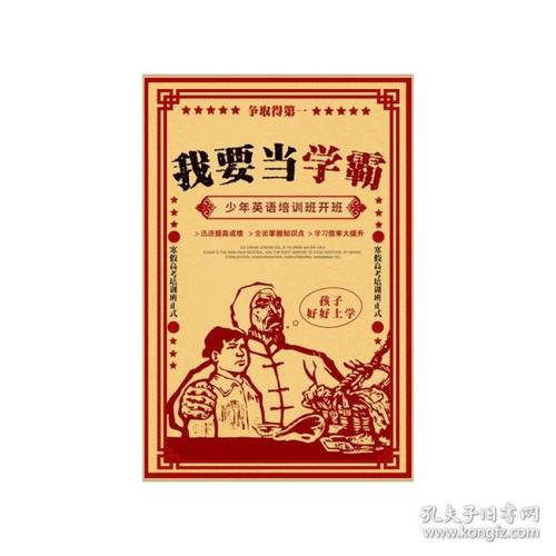 马凯特大学 Sociological degree